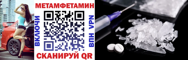АМФЕТАМИН 97%  Долинск 