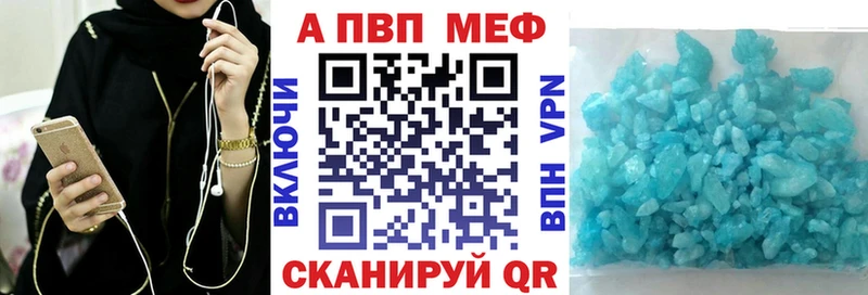 APVP Соль  Долинск 
