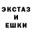 A-PVP кристаллы Tresh Hard