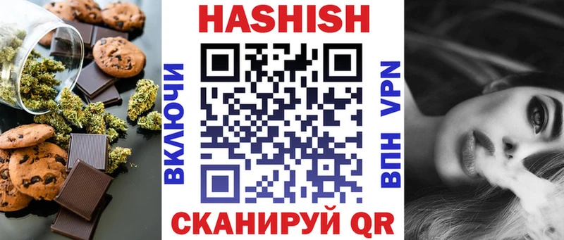 Canna-Cookies конопля  Долинск 