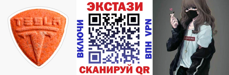 Ecstasy XTC  shop состав  Долинск  где купить наркотик 