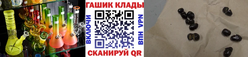 ГАШИШ ice o lator  Долинск 