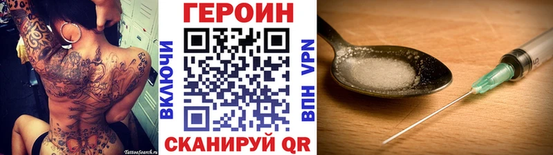 ГЕРОИН гречка  Долинск 