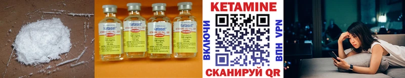 КЕТАМИН ketamine  Долинск 