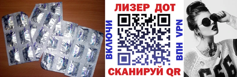 ЛСД экстази кислота  продажа наркотиков  Долинск 