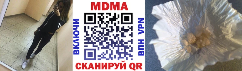 закладка Долинск мега ONION MDMA crystal