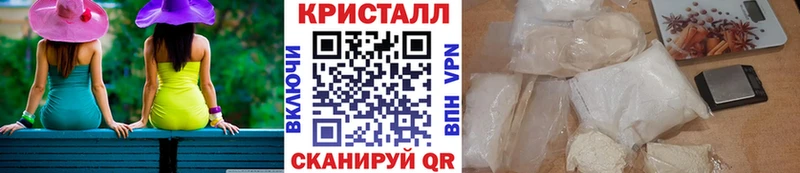МЕТАМФЕТАМИН мет цена Долинск