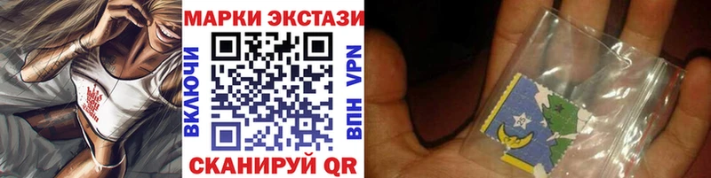 ссылка на мегу ТОР  Долинск  Наркотические марки 1,5мг 