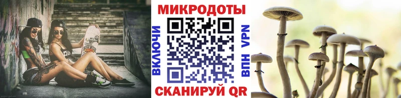 Псилоцибиновые грибы GOLDEN TEACHER  Долинск 